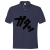 Men's EcoSmart® Jersey Polo Thumbnail