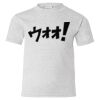 Youth EcoSmart® T-Shirt Thumbnail
