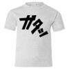 Youth EcoSmart® T-Shirt Thumbnail