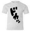 Youth EcoSmart® T-Shirt Thumbnail
