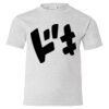 Youth EcoSmart® T-Shirt Thumbnail