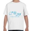 Youth Essential-T T-Shirt Thumbnail