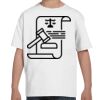 Youth Essential-T T-Shirt Thumbnail
