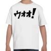 Youth Essential-T T-Shirt Thumbnail