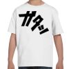 Youth Essential-T T-Shirt Thumbnail