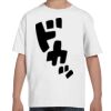 Youth Essential-T T-Shirt Thumbnail