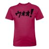 Youth Authentic T-Shirt Thumbnail